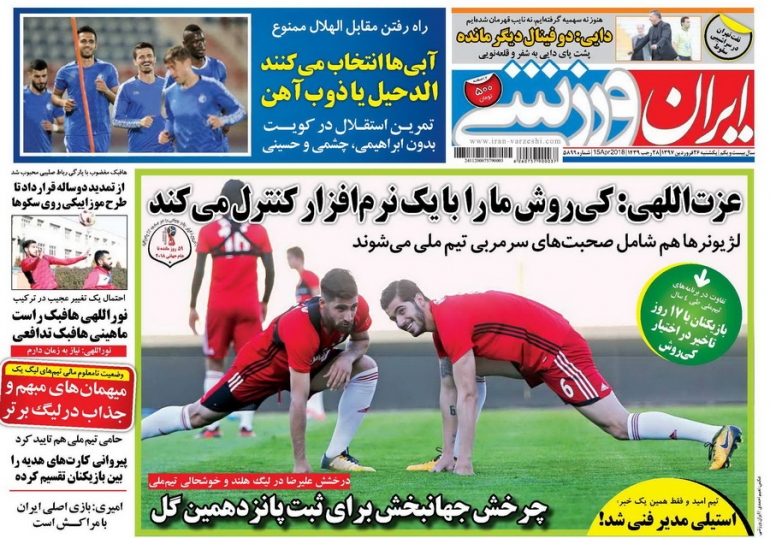 ماجرای حذف عجیب فرشاد احمدزاده از لیست بازی السد