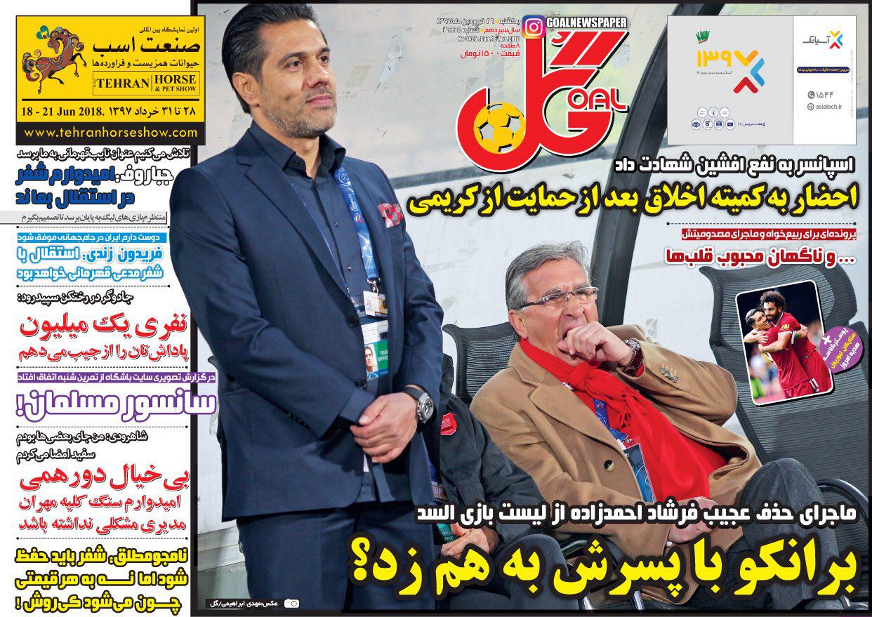 ماجرای حذف عجیب فرشاد احمدزاده از لیست بازی السد