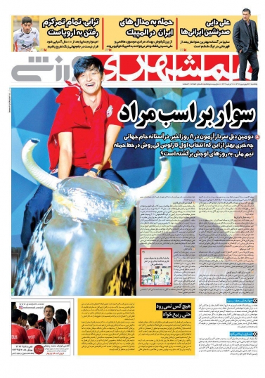 ماجرای حذف عجیب فرشاد احمدزاده از لیست بازی السد