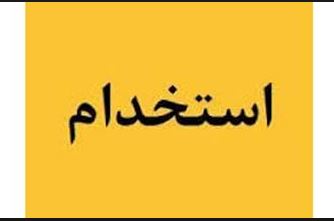 استخدام مدرس زبان