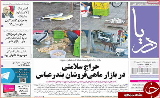 از بررسی تخریب خانه های تاریخی شیراز تا معمای بی جواب مرنجاب