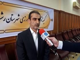 برگزاری نشست کمیته توزیع آب برای رفع مشکل کم آبی در رشت