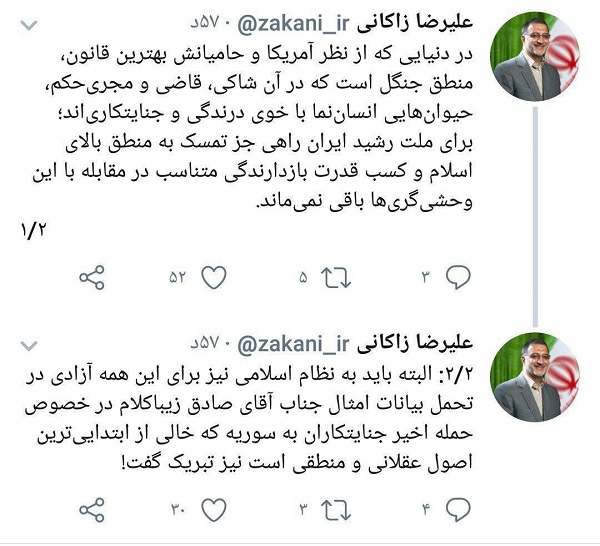 پاسخ  زاکانی به اظهارات زیباکلام