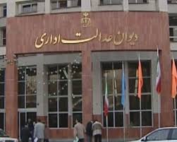 خبر خوش دیوان عدالت برای کارگرانی که حقوق بیکاری می گیرند