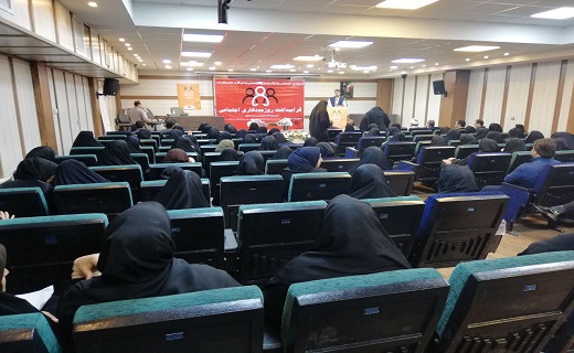 برگزاری آیین گرامیداشت روز مددکاری اجتماعی در سالن اصناف قم