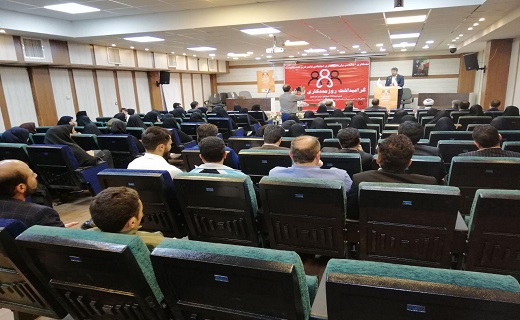 برگزاری آیین گرامیداشت روز مددکاری اجتماعی در سالن اصناف قم