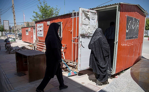 مشاغل کانکسی در سرپل ذهاب