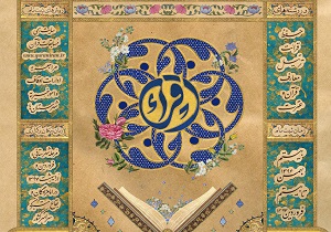 برگزاری مرحله شهرستانی مسابقات قران کریم اوقاف خراسان رضوی