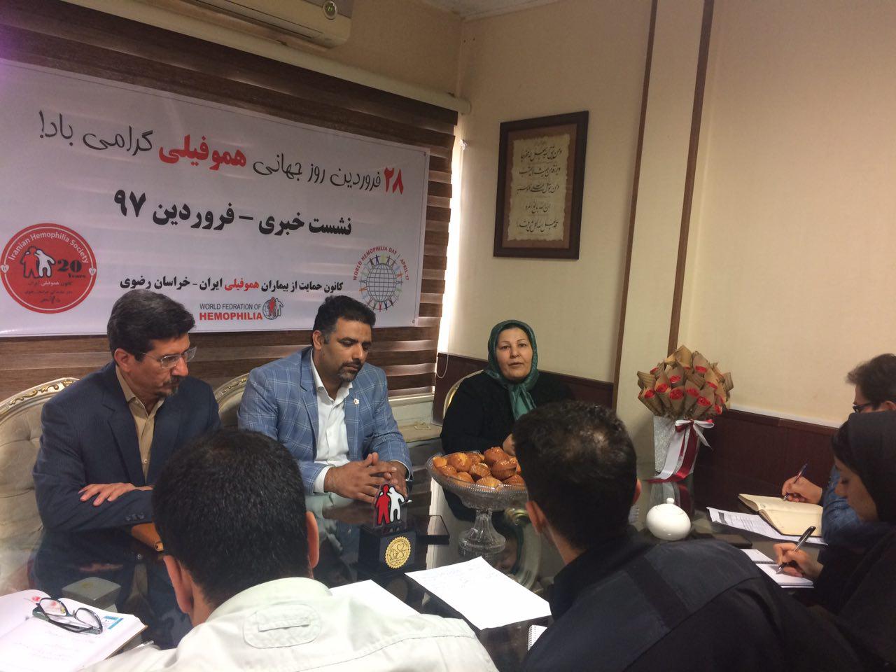 هزار و ۲۰۰ بیمار هموفیلى در خراسان رضوی شناسایی شده اند