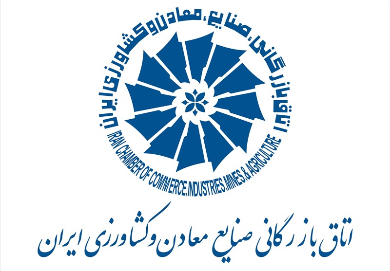 پیشنهاد تشکیل کمیته دائمی ارز در اتاق ایران