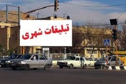 جشنواره ایران ساخت/ با هدف ترویج فرهنگ استفاده از کالای ایرانی + فیلم