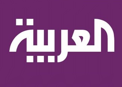 نظرسنجی تأمل برانگیز شبکه العربیه عربستان سعودی