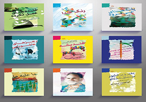 رونمایی از ۱۰ اثر آیینی در حوزه هنری فارس