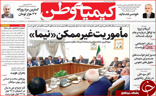 روزنامه های استانی