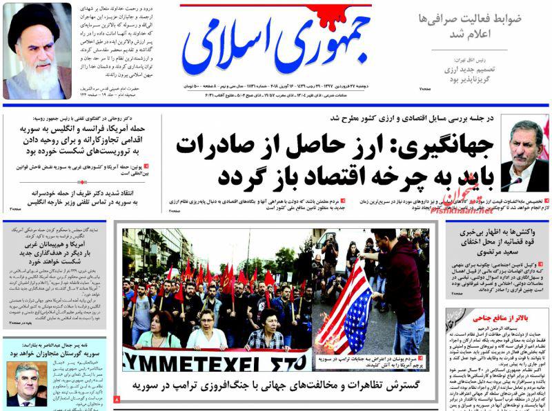 از عوارض فیلتر ناخواسته تا 33 اولویت تخصیص ارز