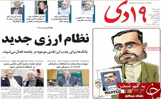 از مقاوم سازی ۷۳۰۰ واحد روستایی در قم تا لزوم همکاری مردم برای کوچ از تلگرام