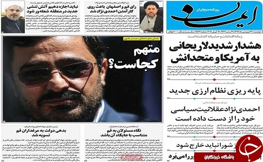 از مقاوم سازی ۷۳۰۰ واحد روستایی در قم تا لزوم همکاری مردم برای کوچ از تلگرام