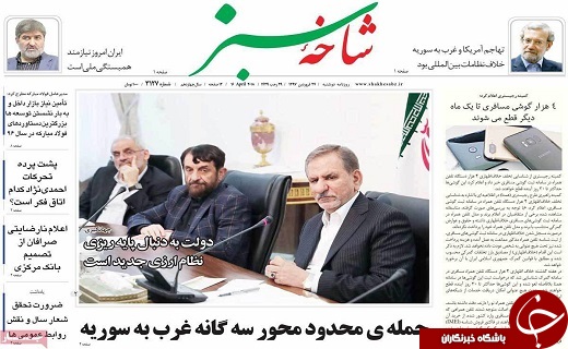 از مقاوم سازی ۷۳۰۰ واحد روستایی در قم تا لزوم همکاری مردم برای کوچ از تلگرام