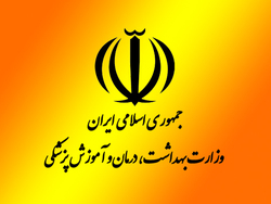 مسکن اجتماعی در انزوا + صوت