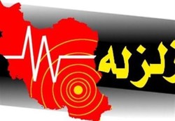 زلزله سردشت را لرزاند