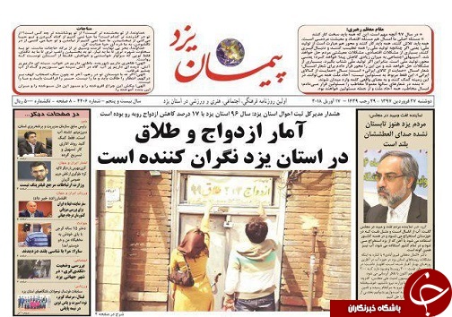 از وعده های بی سرانجام برای حمایت از ورزشکاران  تا افزایش بیکاری درکارخانه های استان یزد