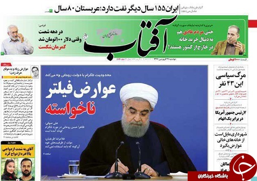 از وعده های بی سرانجام برای حمایت از ورزشکاران  تا افزایش بیکاری درکارخانه های استان یزد