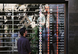 تا اطلاع بعدی، عرضه ارز به بازار متوقف است