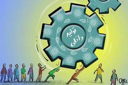 کشورهای دیگر برای رونق تولیدات داخلی چه می&zwnj;کنند؟