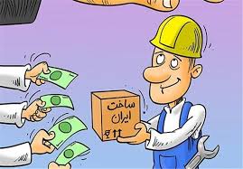 خرید کالاهای خارجی در ادارات استان ایلام ممنوع شد