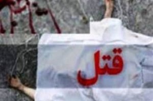 قتل با اسلحه در کوچصفهان