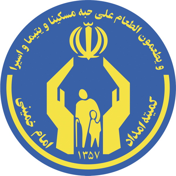 کمک نقدی و غیر نقدی 2 میلیارد ریالی در کبودرآهنگ