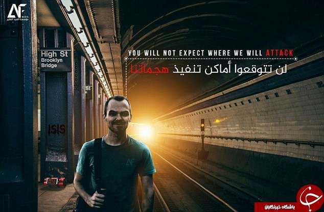 داعش تهدید به بمب گذاری در متروی نیویورک کرد+پوستر