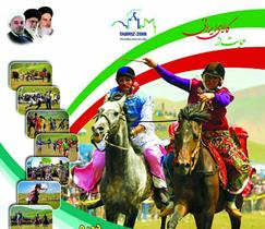 برگزاری بیست و پنجمین دوره جشنواره فرهنگی ورزشی عشایری در قره قیه کلیبر