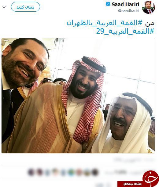 سلفی سعد حریری با ولیعهد عربستان و امیر کویت