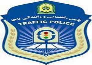 تمهیدات ترافیکی روز ۲۹ فروردین در مشهد