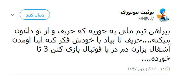 پیراهن