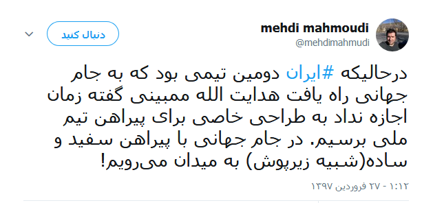 پیراهن