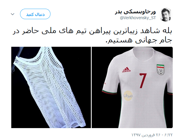 پیراهن