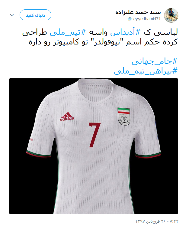 پیراهن
