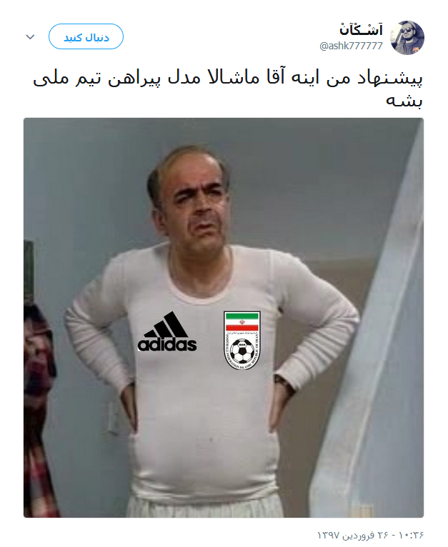 پیراهن