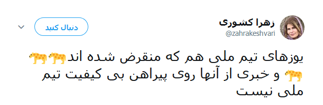 پیراهن