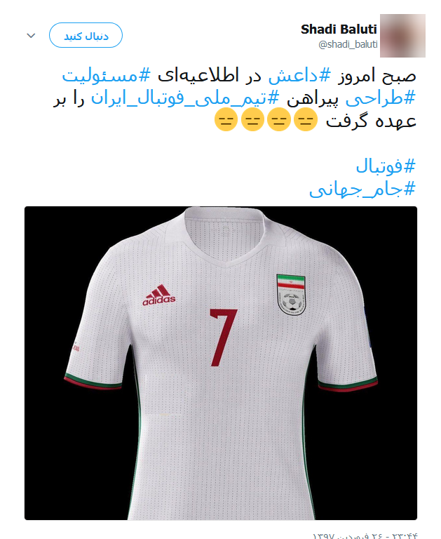 پیراهن