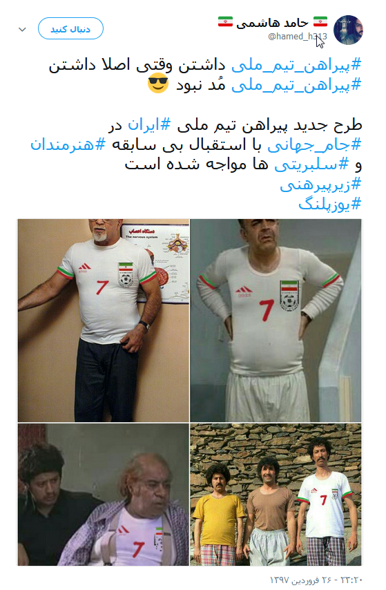 پیراهن