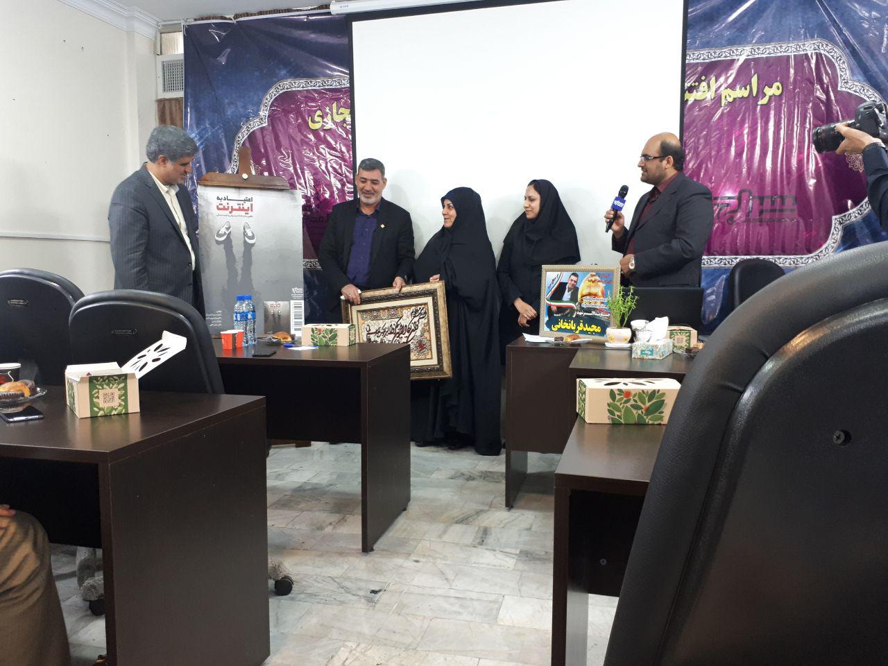 افتتاح نخستین کلینیک سلامت ذهن فضای مجازی