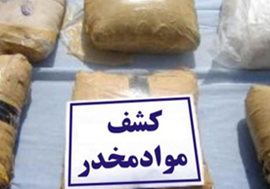 افزایش ۸۰ درصدی کشف مواد مخدر در نوروز ۹۷