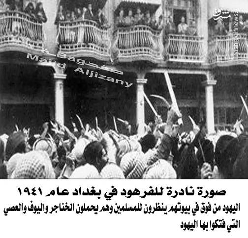 یهودیان عراقی در راه بازگشت؛ ظلم صهیونیست&zwnj;ها به مهاجران یا نقشه جدید برای شمال عراق؟ +عکس