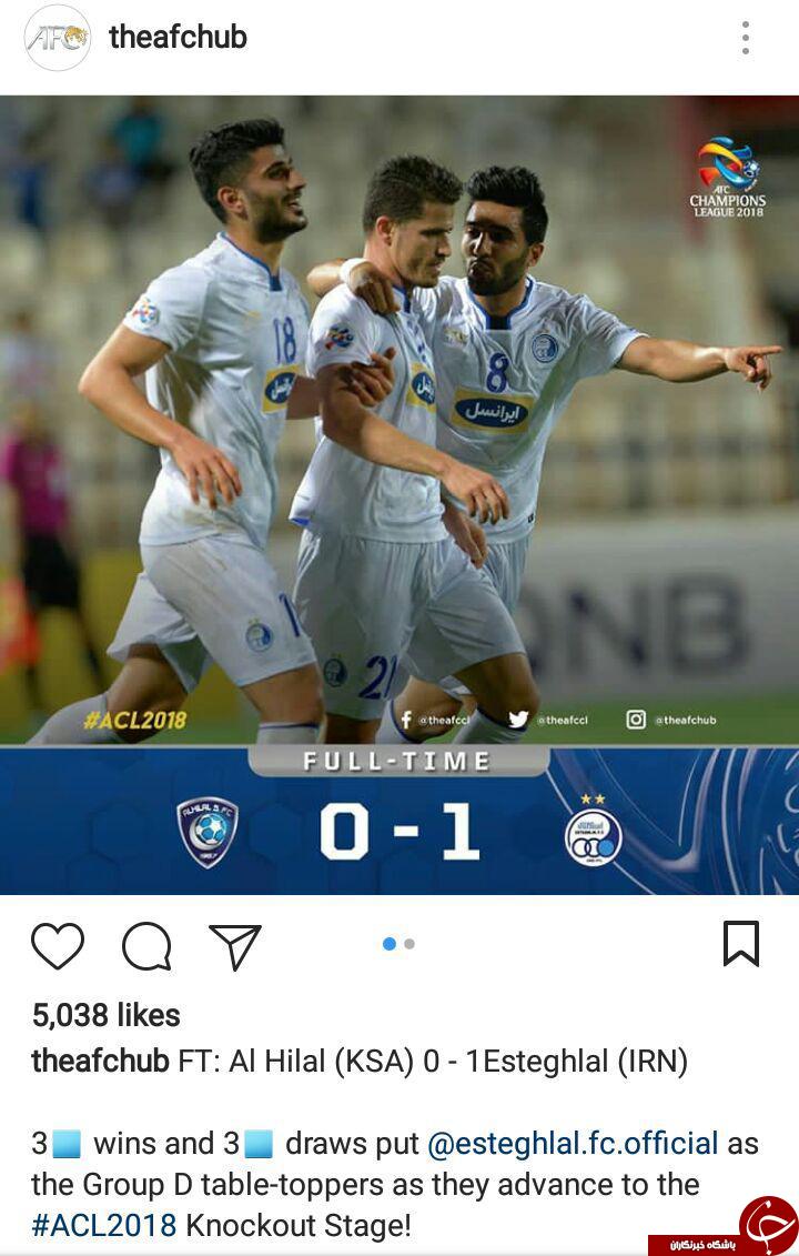 برد ارزشمند پرسپولیس و استقلال از نگاه کنفدراسیون فوتبال آسیا + تصاویر