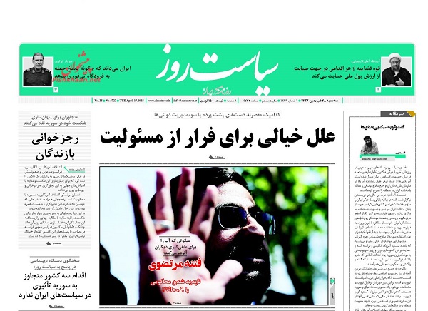 از