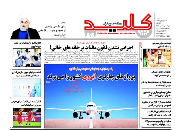 از