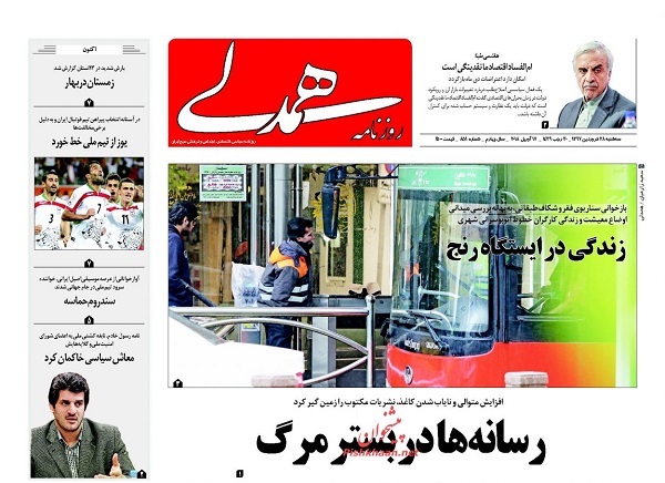 از